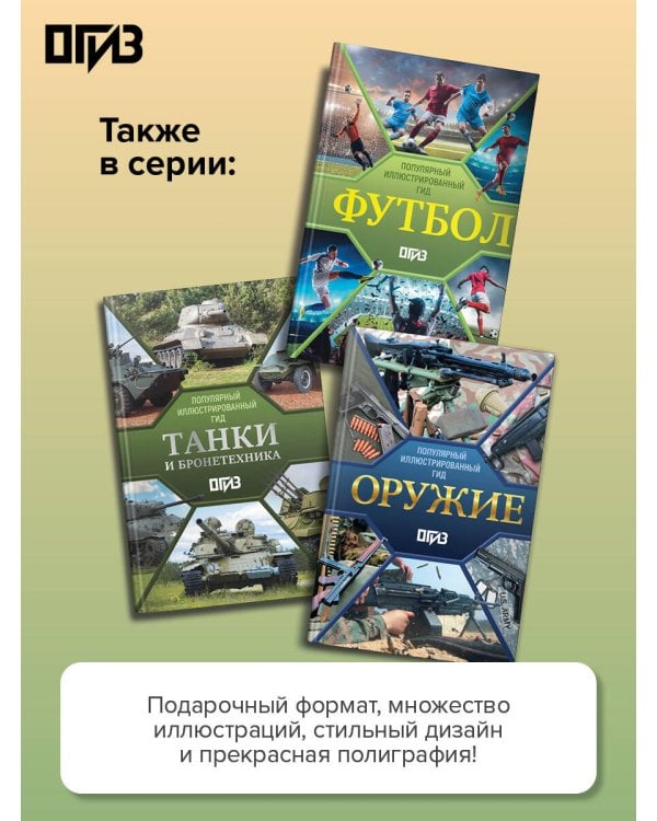 Ножи России