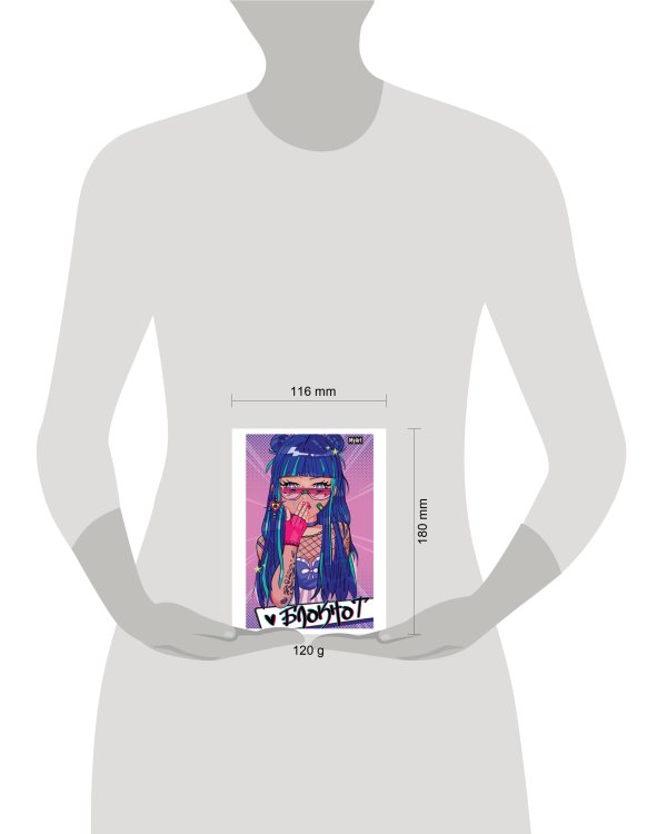 MyArt. БЛОКНОТ в линию 64л. E-GIRL