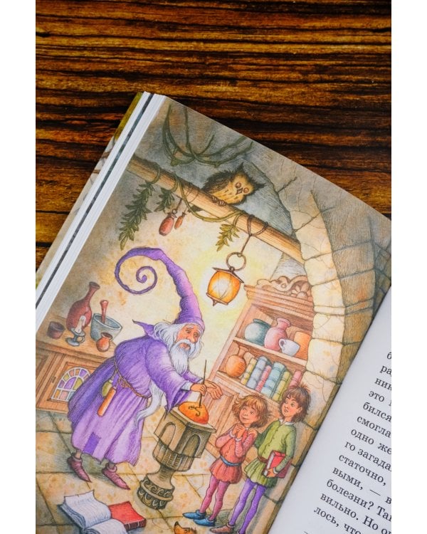 Тайна старого сундука