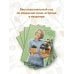 Все растет с Екатериной Кузнецовой. SpottyKIT Огород на подоконнике. Идеальный урожай не выходя из дома
