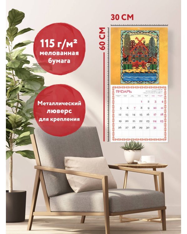 Комплект Великая Россия (ИК)