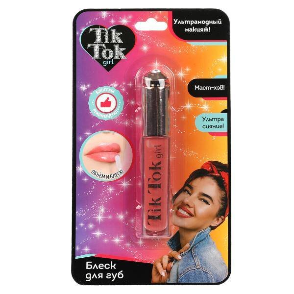Блеск для губ розовый TIK TOK GIRL в кор.24*12шт
