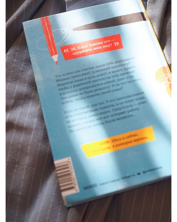 Талант Коула