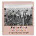 Friends. Ежедневник недатированный (А5, мягкая обложка, 80 л., квадратный)