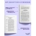 Дополнительное изображение книги «Мёртвые души»