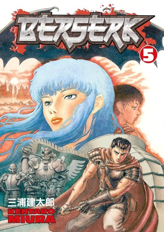 Berserk Volume 5 (Miura, Kentaro) Берсерк Том 5 (Кэнтаро Миура) / Книги на английском языке