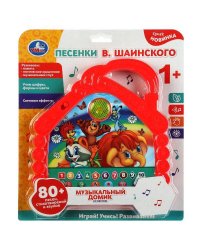 Музыкальный домик Шаинский музыка 80 песен,стихотворений,звуков.свет.блист.бат. Умка в кор.72шт