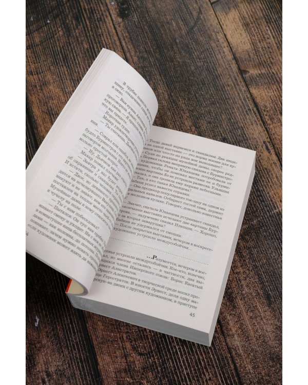 Тигровый, черный, золотой