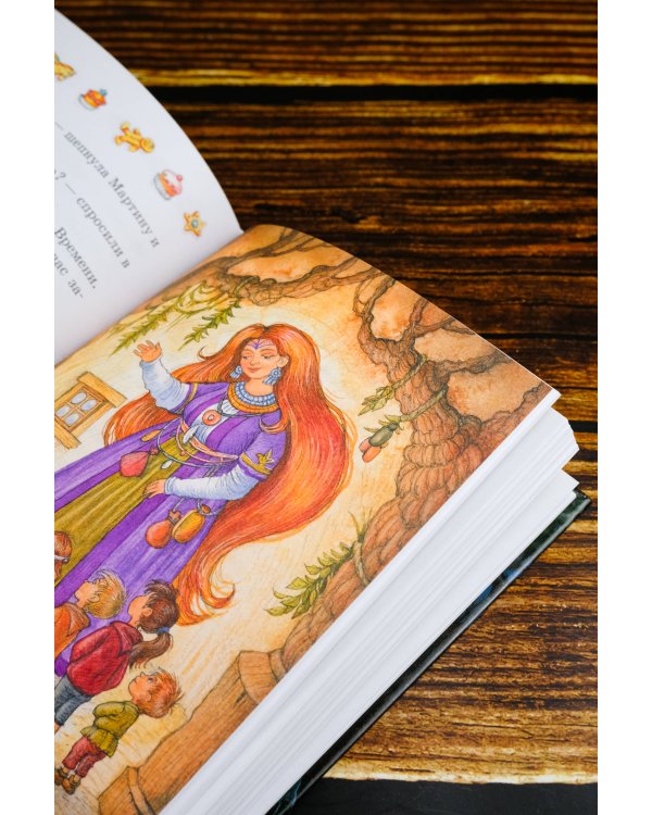 Тайна старого сундука