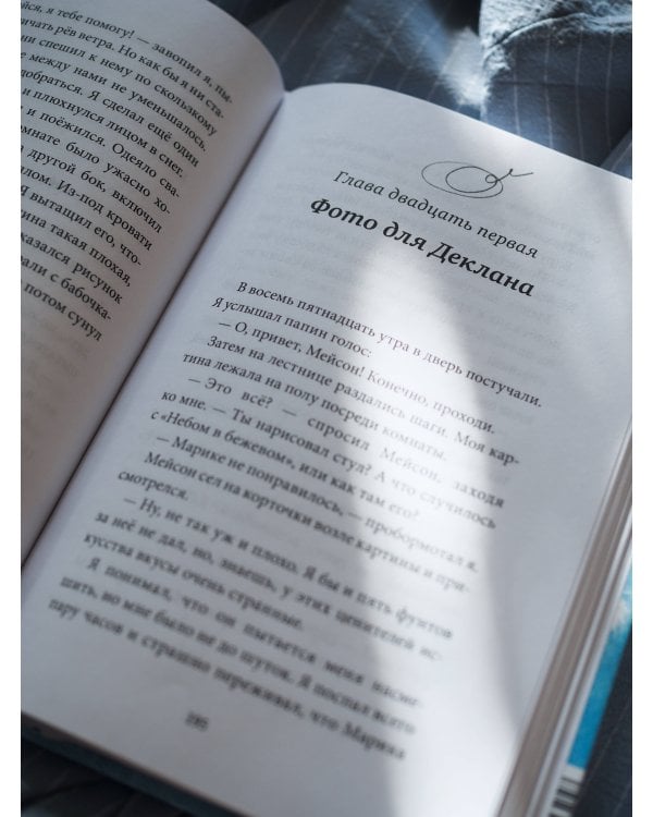 Талант Коула