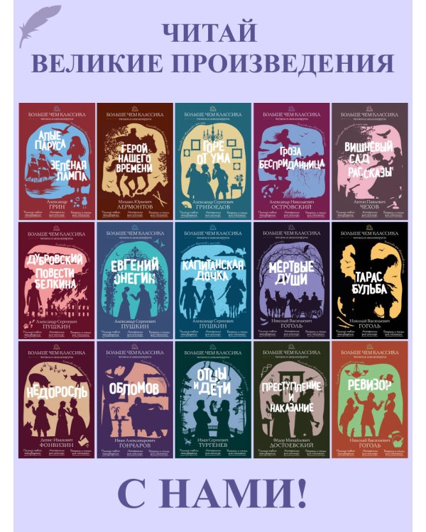 Дополнительное изображение книги «Мёртвые души»