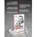 Герои Русской весны. Личные встречи. Александр Сладков