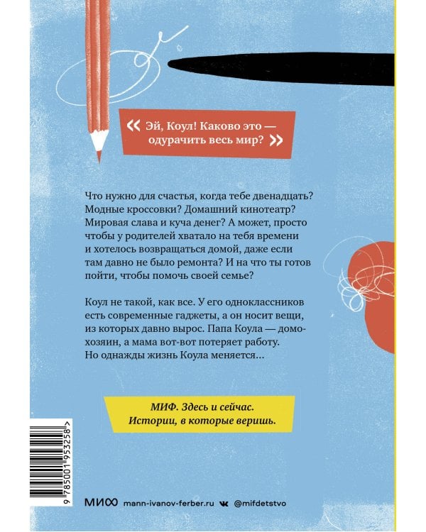 Талант Коула