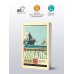 Дополнительное изображение книги «Суер-Выер»