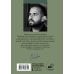 Дополнительное изображение книги «Я хочу домой»