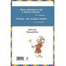Дополнительное изображение книги «Карлик Нос. Маленький Мук (ст. изд.)»