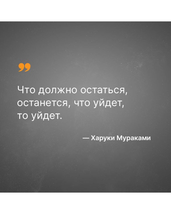 Дэнс, дэнс, дэнс