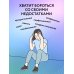 Принимай себя каждый день. Нейронаучный подход к самопринятию, уверенности и любви к себе