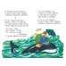 Дополнительное изображение книги «Айболит. Сказки»