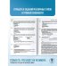 ОГЭ-2025. Это будет на экзамене ОГЭ-2025. Обществознание. 10 тренировочных вариантов экзаменационных работ для подготовки к ОГЭ