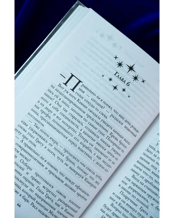 Путь Мёбиуса