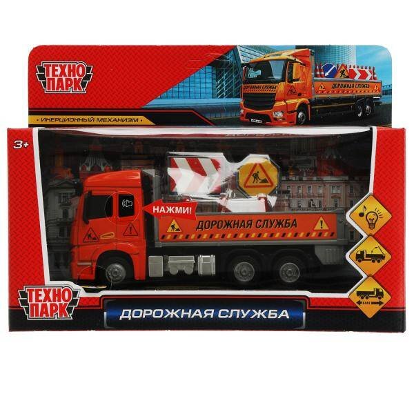 СПЕЦТЕХНИКА (Умка) Машина металл свет-звук ДОРОЖНАЯ СЛУЖБА 20см, инерц, кузов, оранж, кор. Технопарк в кор.2*36шт