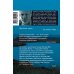 Дополнительное изображение книги «Человек с острова Льюис»