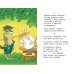 Дополнительное изображение книги «Айболит. Сказки»
