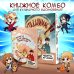 Итадакимас! Книга для записи рецептов