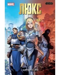 League of Legends. Лига легенд. Люкс