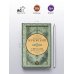 Дополнительное изображение книги «Светлана. Лирика и баллады»