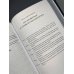 Весь Карнеги. Как завоевать друзей и оказывать влияние на людей. Как перестать беспокоится и начать жить. Как выработать уверенность в себе и влиять на людей, выступая публично
