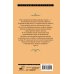 Дополнительное изображение книги «Светлана. Лирика и баллады»