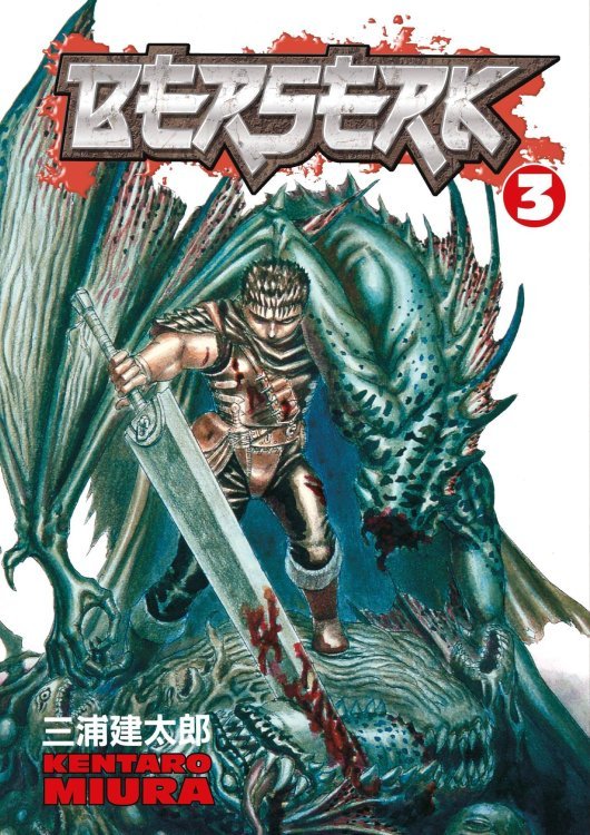 Berserk Volume 3 (Miura, Kentaro) Берсерк Том 3 (Кэнтаро Миура) / Книги на английском языке