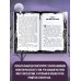 Самая страшная детская книга Черная книга из 5 "А"