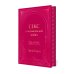 Секс в человеческой любви. Игры, в которые играют в постели. Подарочное издание (закрашенный обрез, лента-ляссе, тиснение, дизайнерская отделка) Секс в человеческой любви. Игры, в которые играют в постели. Подарочное издание (закрашенный обрез, лента-ляссе, тиснение, дизайнерская отделка)