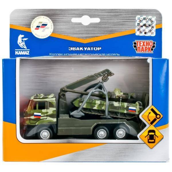 "ТЕХНОПАРК" (Умка) НАБОР "ТЕХНОПАРК" МАШИНА МЕТАЛЛ. ИНЕРЦ. КАМАЗ. ЭВАКУАТОР 12СМ + ТАНК Т-90 7,5СМ В КОР. в кор.2*24шт