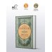 Дополнительное изображение книги «Светлана. Лирика и баллады»