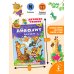 Дополнительное изображение книги «Айболит. Сказки»