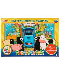 Воображайки. Настольная игра-ходилка. Синий Трактор. 217х330х27 мм. Умные игры. в кор.20шт