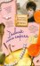Обложка книги «Я боюсь. Дневник моего страха» — Шпиллер Катерина, ISBN 9785271395154