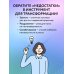 Принимай себя каждый день. Нейронаучный подход к самопринятию, уверенности и любви к себе