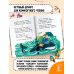 Дополнительное изображение книги «Айболит. Сказки»