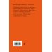 Поэзия - Подарочные издания (с цв. и ч/б иллюстрациями) Новое. Любимое