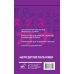 Быстрый иностранный Японский язык: курс для самостоятельного и быстрого изучения