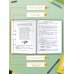 Хрестоматия. Практикум. Развиваем навык смыслового чтения. А. С. Пушкин. Стихотворения. 2 класс