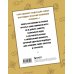 Интерактивный блокнот роблоксера. Сокровище пиратов