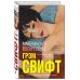 Дополнительное изображение книги «Материнское воскресенье»