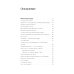 Дополнительное изображение книги «Фиолетовая корова. Легкий выбор»