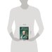 Дополнительное изображение книги «Сын Авроры»